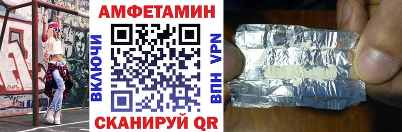 Купить где  Малгобек  Амфетамин Premium 