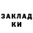 КЕТАМИН VHQ Yuni Bear