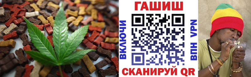 Купить закладки  Малгобек  Canna-Cookies марихуана 