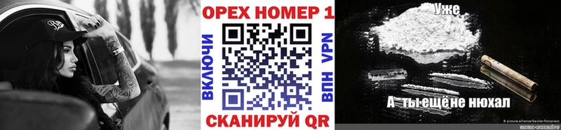 Купить  Малгобек  Кокаин Колумбийский 