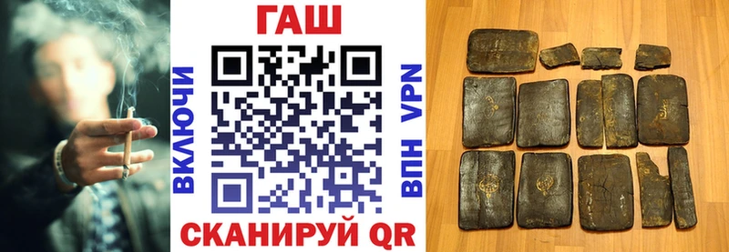 Купить где  Малгобек  Гашиш Premium 