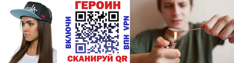 Купить  Малгобек  Героин Афган 