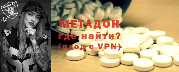 каннабис Дмитровск
