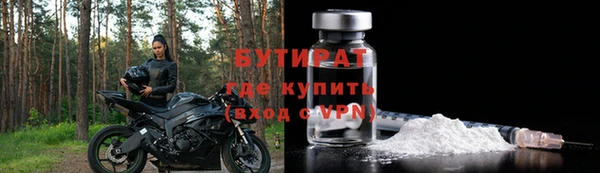 MDMA Елабуга