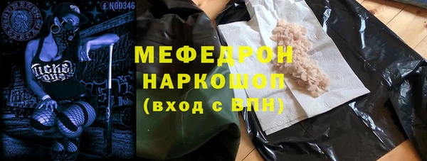 мефедрон VHQ Дмитриев