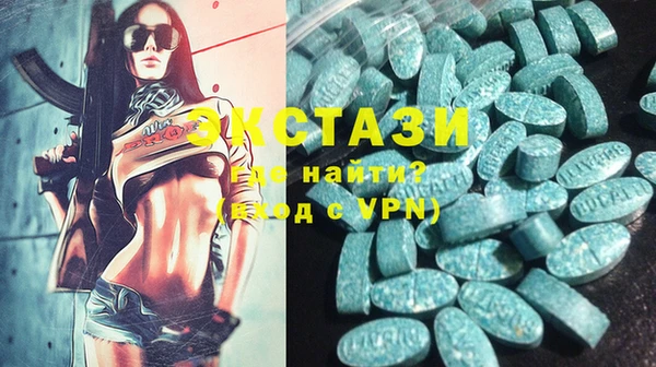 MDMA Елабуга