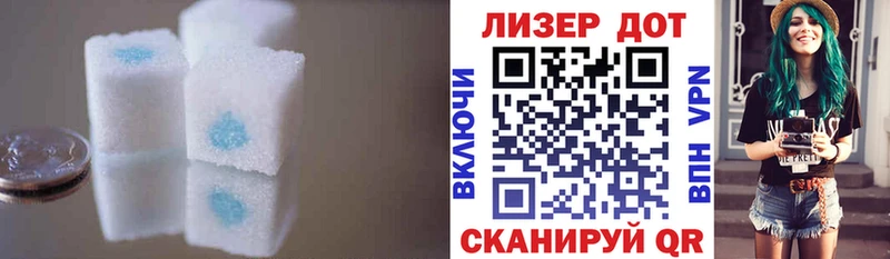 LSD-25 экстази ecstasy  Купить где  Малгобек 