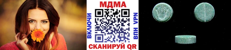 Купить закладки  Малгобек  МДМА crystal 