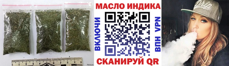 Купить закладки  Малгобек  Дистиллят ТГК гашишное масло 